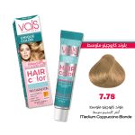 رنگ مو والس مولتی کراتین شماره 7.78