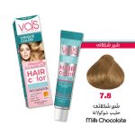 رنگ مو والس مولتی کراتین شماره 7.8