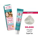 رنگ مو والس مولتی کراتین شماره 90.000