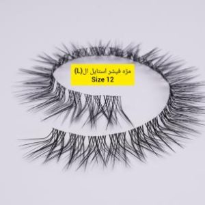 مژه فیشر سایز 12 ARDEL NEW