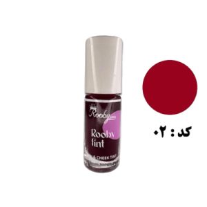 تینت لب جدید شماره 02 روبی سیما - Rooby Sima