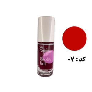 تینت لب جدید شماره 07 روبی سیما - Rooby Sima