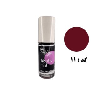 تینت لب جدید شماره 11 روبی سیما - Rooby Sima